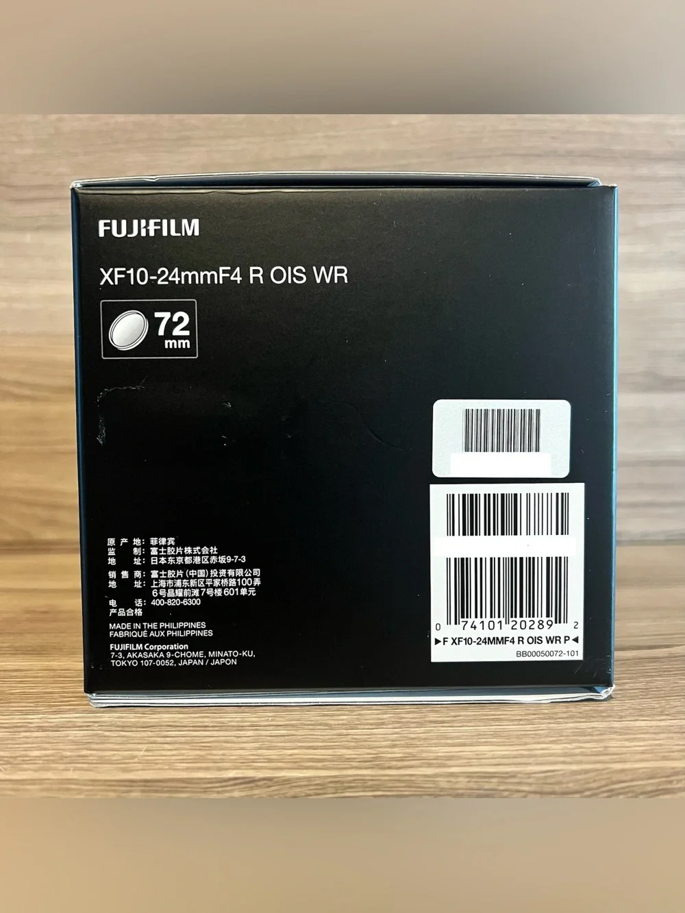 Fujifilm XF 10-24mm f/4 R OIS WR Lens